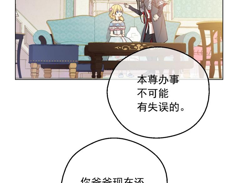 第 87 页