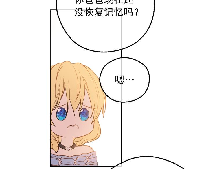 第 88 页