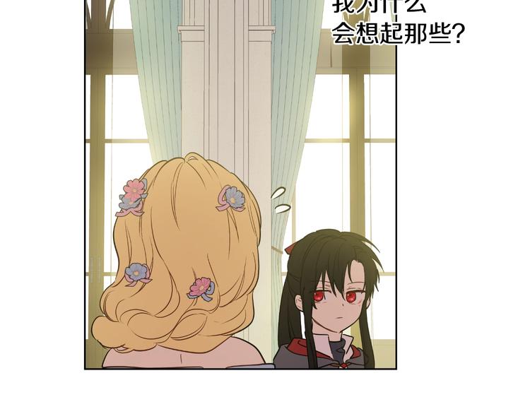 第 80 页
