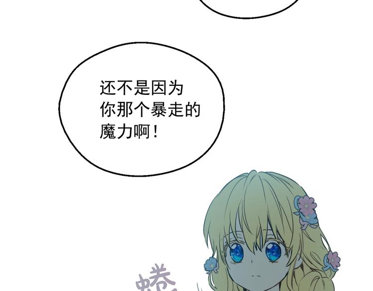 第 84 页