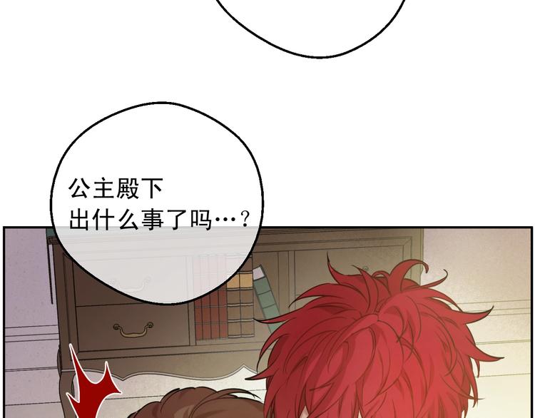 第 138 页