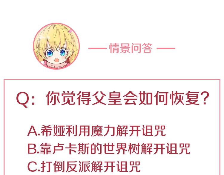 第 159 页