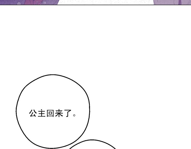 第 112 页