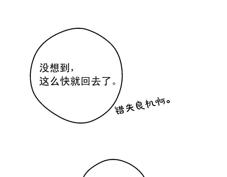 第 117 页