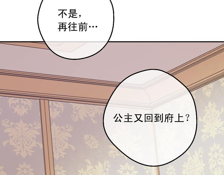 第 122 页