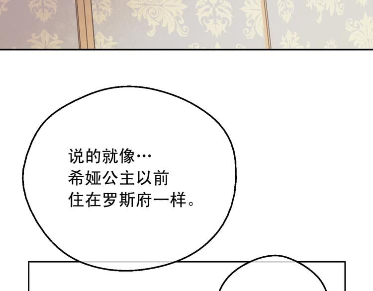 第 123 页