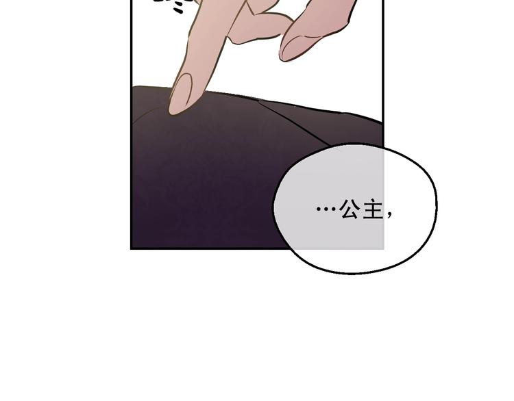 第 143 页