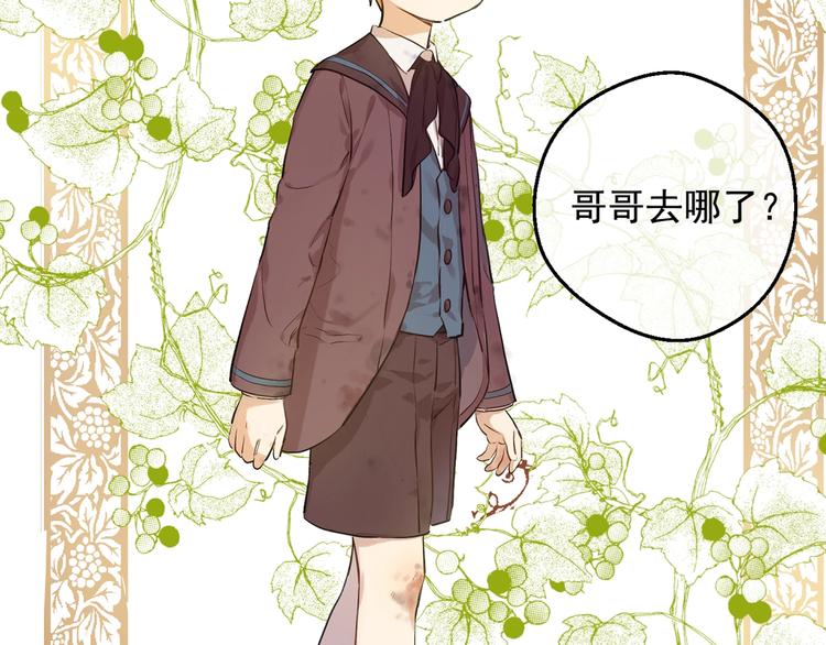 第 174 页