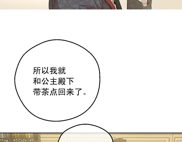 第 82 页