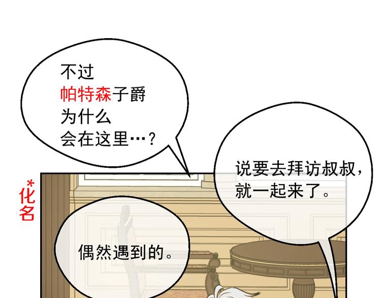 第 85 页