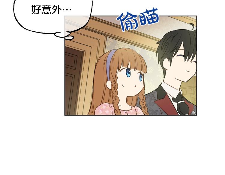 第 88 页