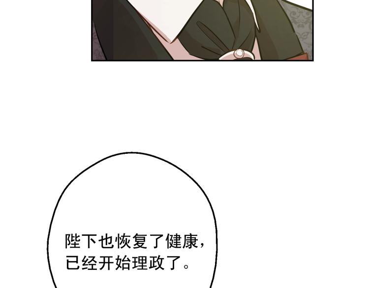 第 98 页