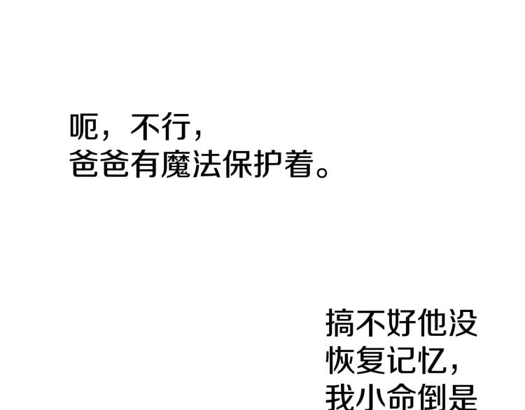 第 102 页