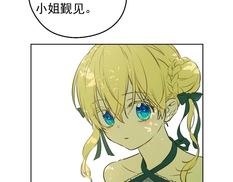 第 109 页