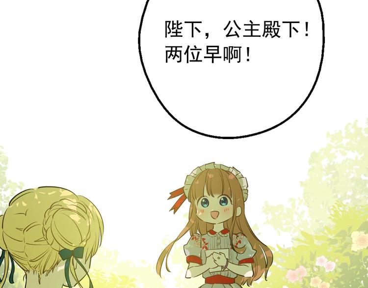 第 111 页