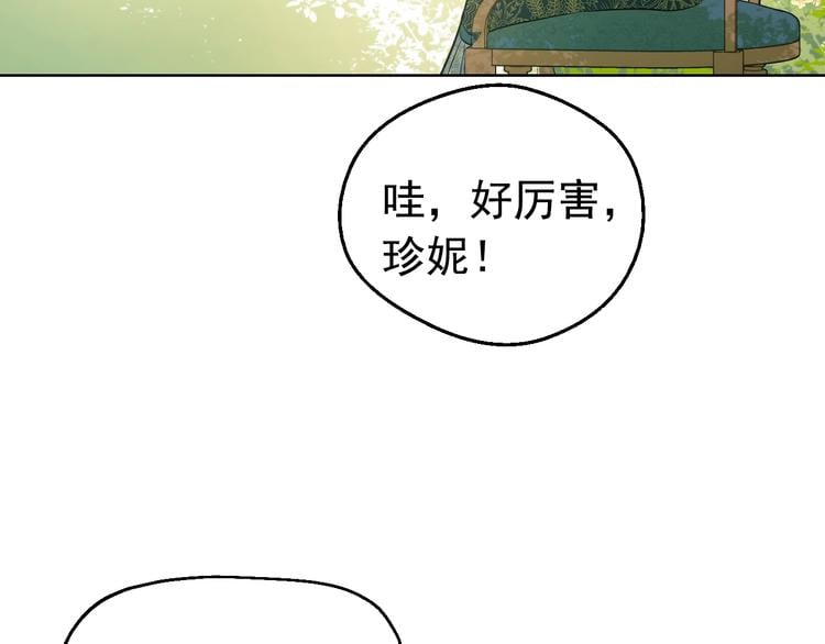 第 123 页