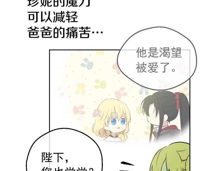 第 136 页