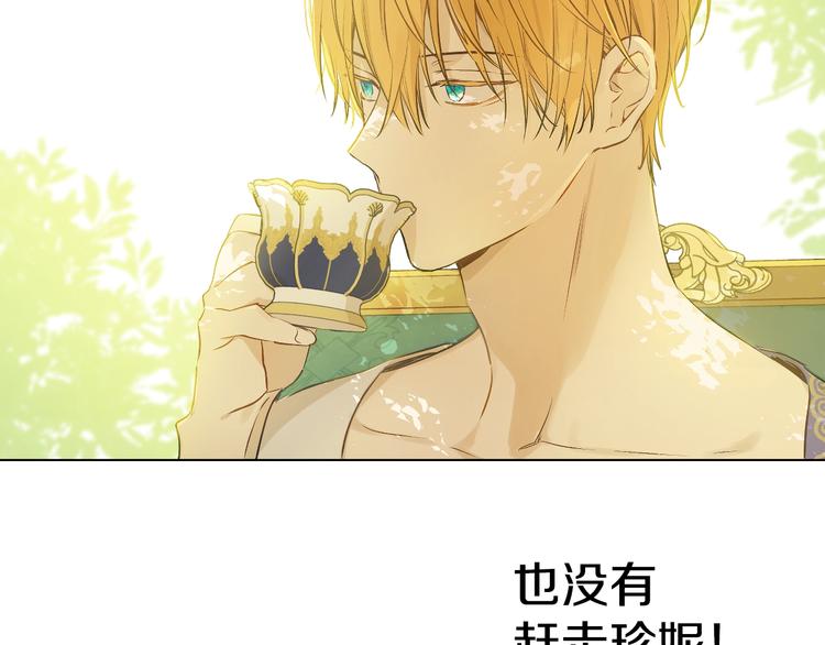 第 150 页