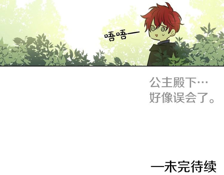 第 154 页