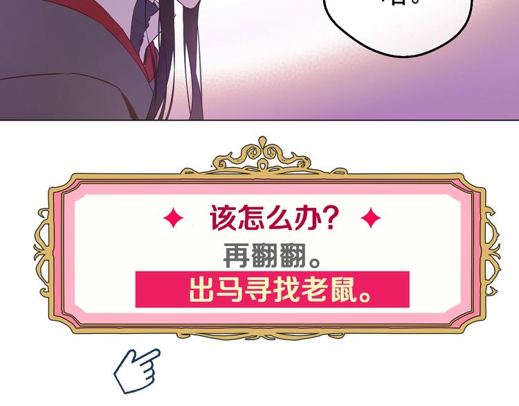 第 85 页