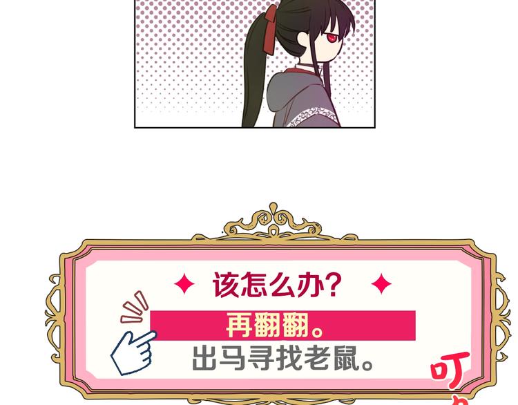 第 87 页
