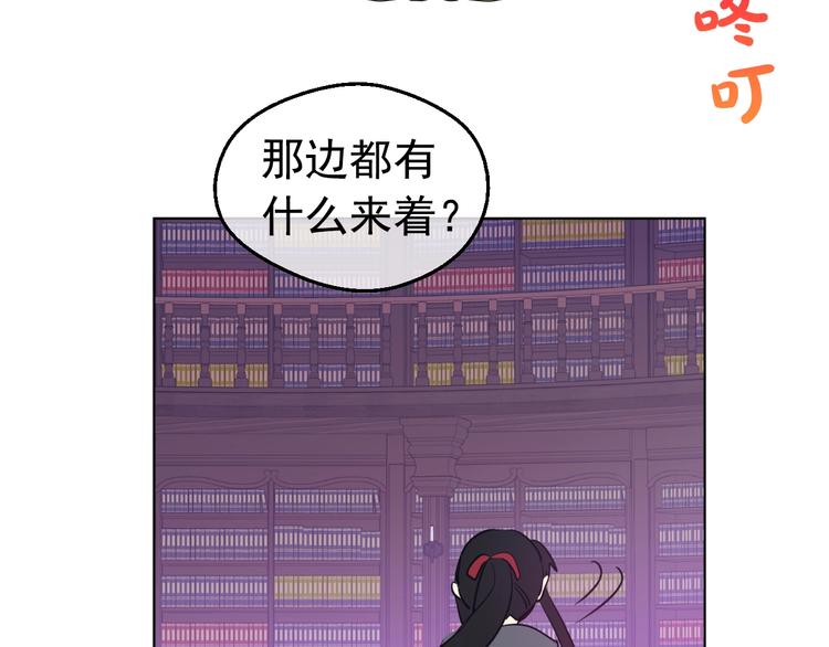 第 88 页