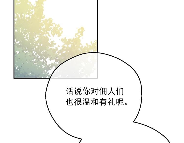 第 109 页