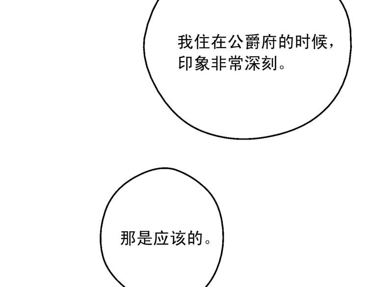 第 110 页