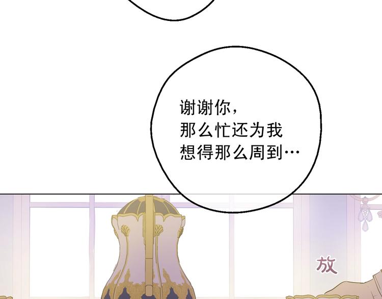 第 111 页