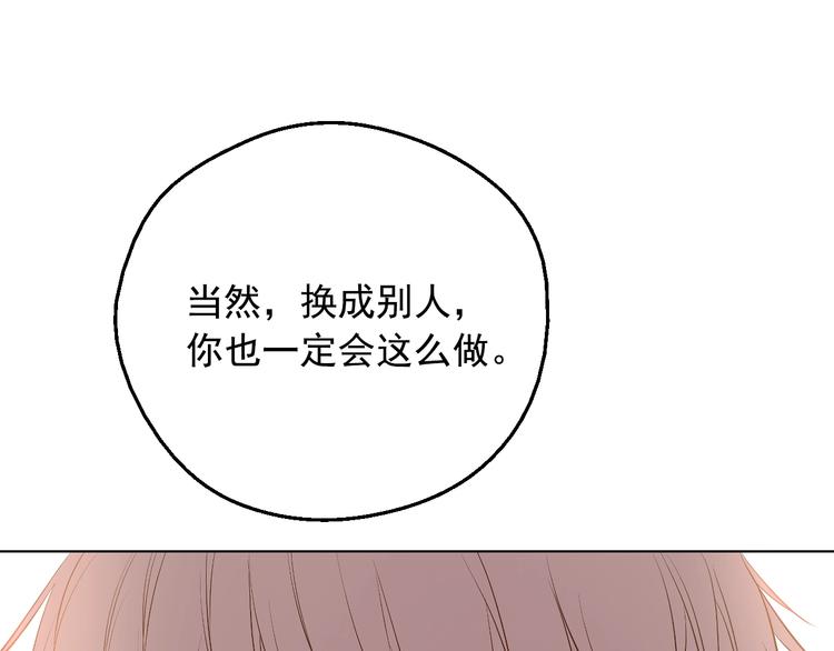 第 113 页