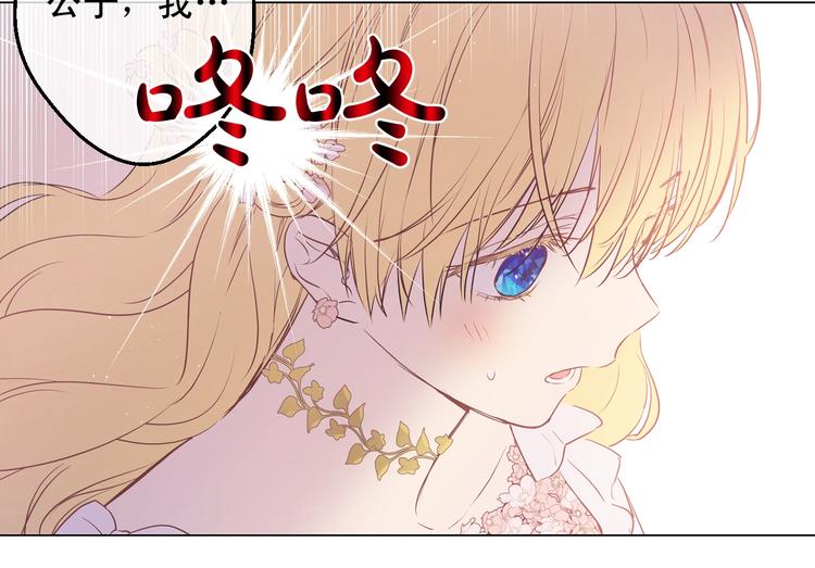 第 133 页