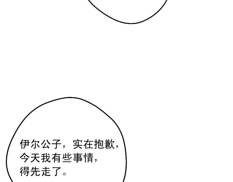 第 145 页