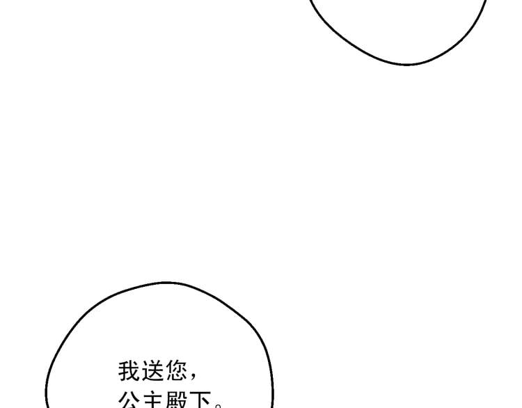 第 147 页