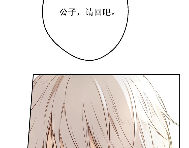 第 160 页
