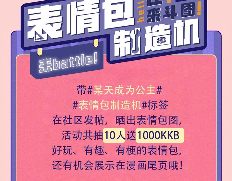 第 173 页