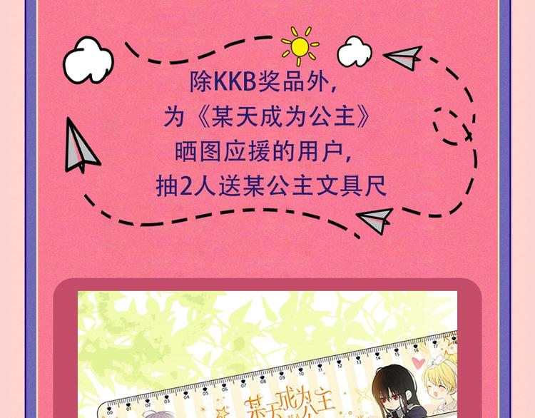 第 174 页