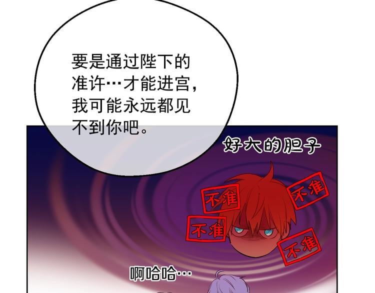 第 69 页