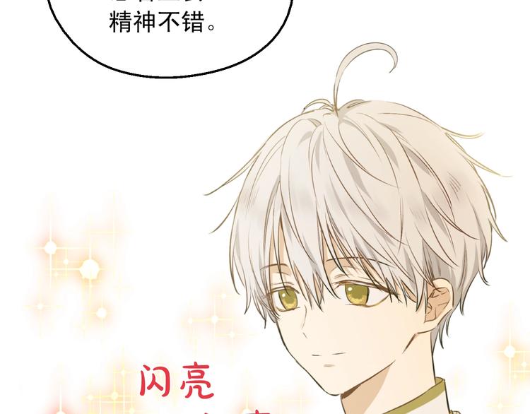 第 75 页