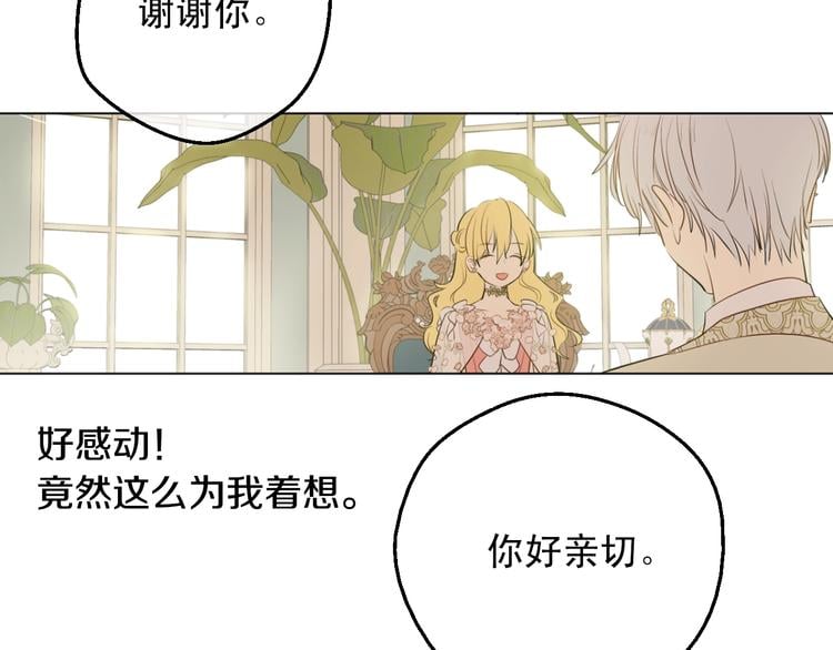 第 91 页