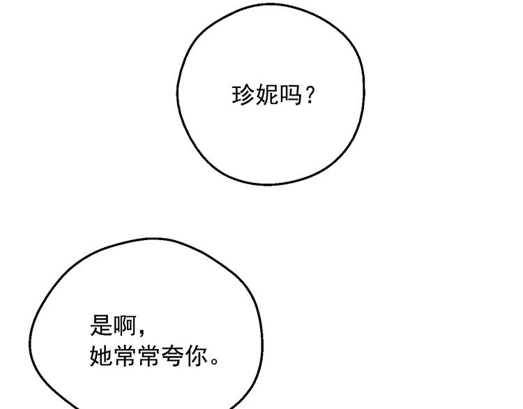 第 97 页