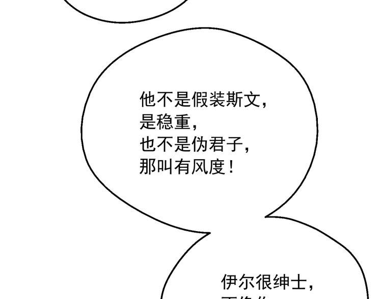 第 111 页