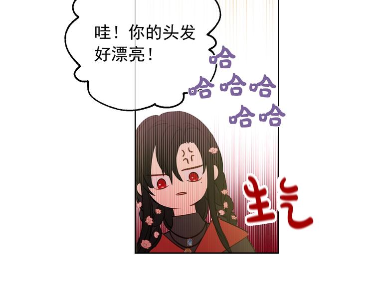 第 84 页