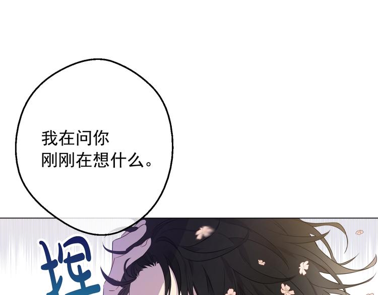 第 85 页