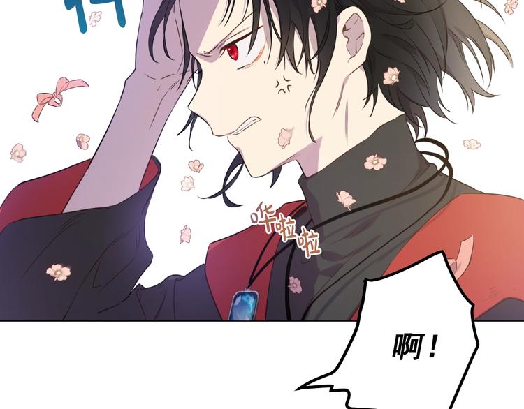 第 86 页