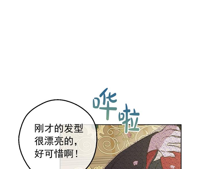 第 88 页