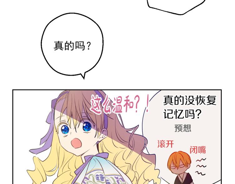 第 109 页