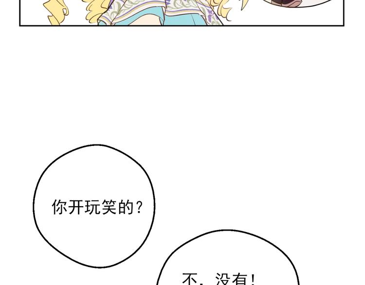 第 110 页