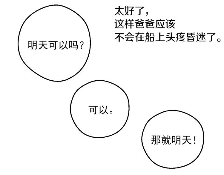第 121 页