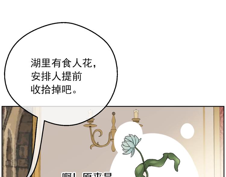第 138 页