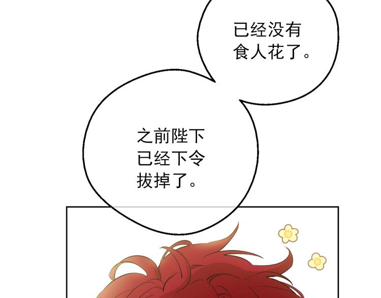 第 140 页